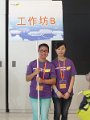 2015 創新科技嘉年華 (81)